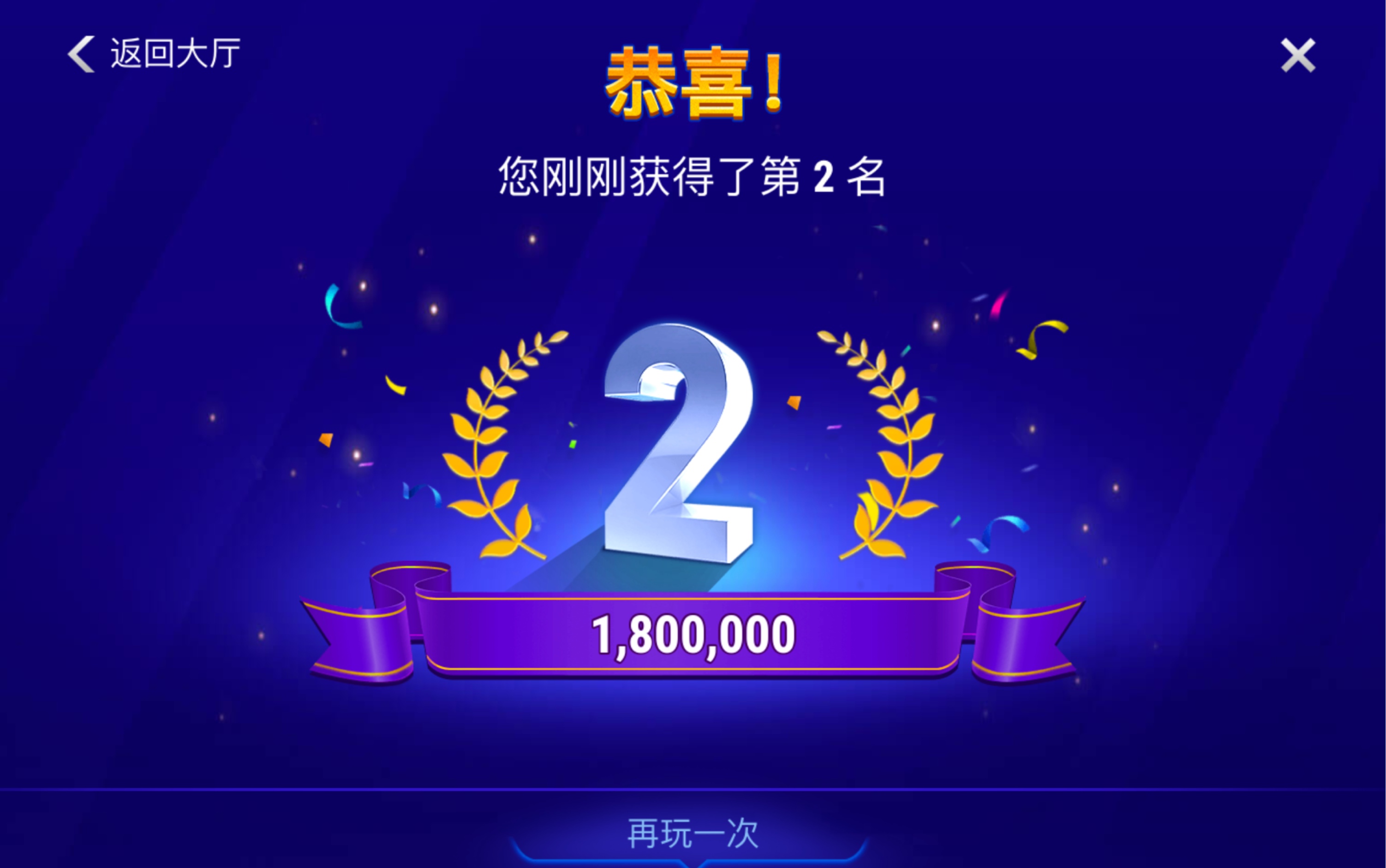每日一局德州扑克