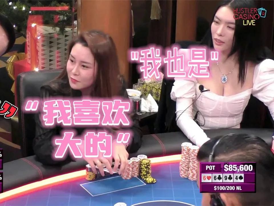 Sashimi说我喜欢大的东西！然后搞出今晚最大池！