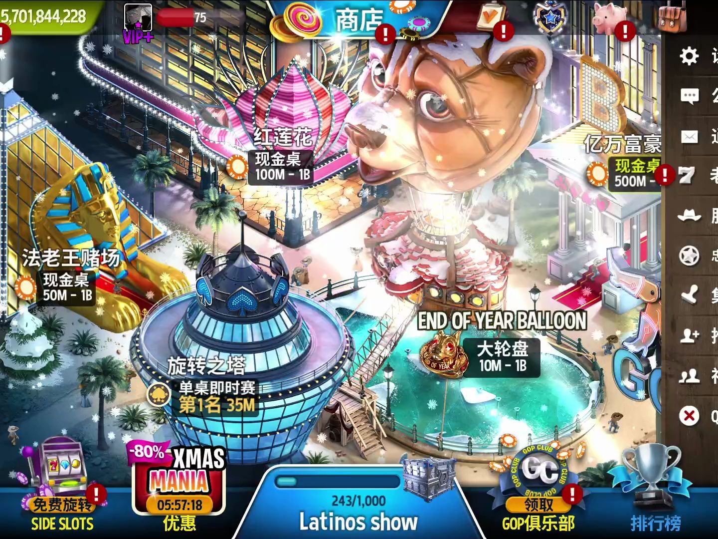 GOP3州长扑克周中开箱---德扑