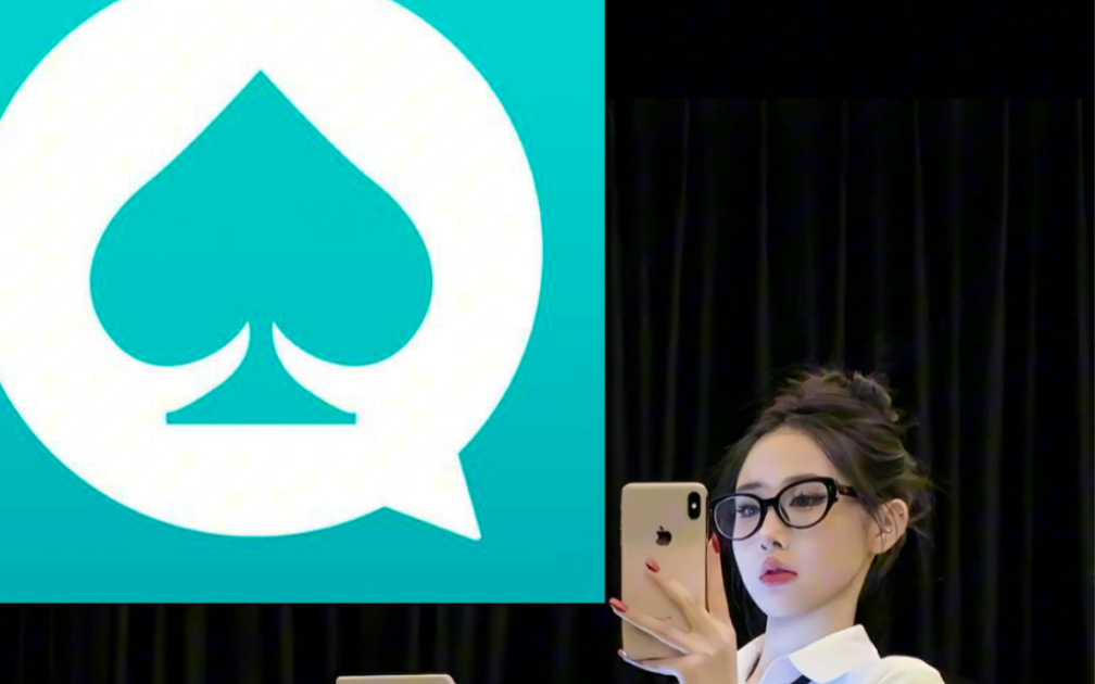 wepoker不被定义的橘子