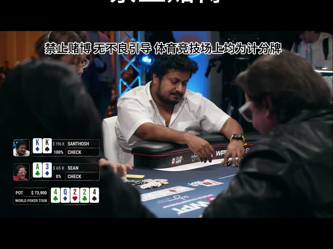 Andrew Robl我心中的神！WPT CASHGAME