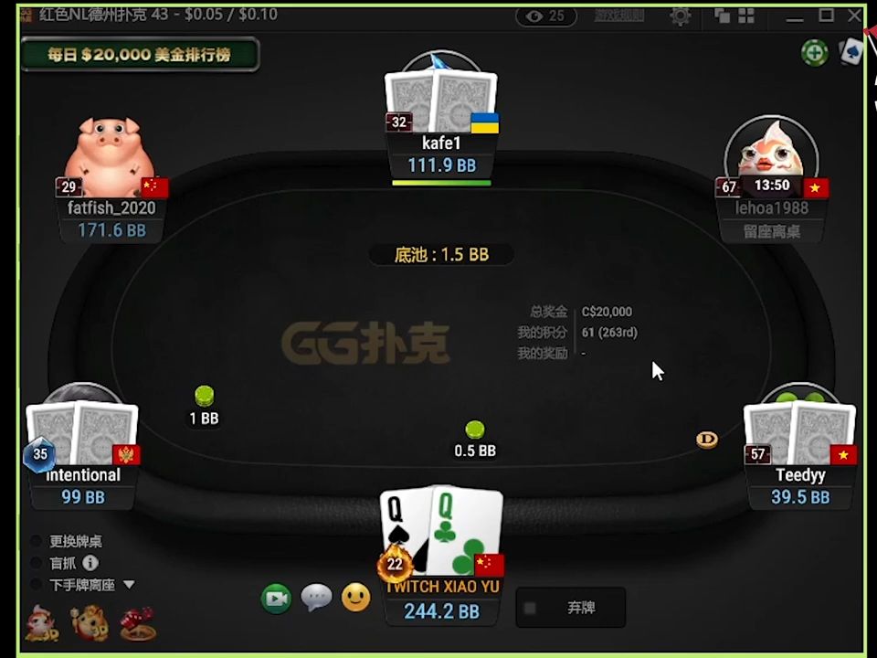 KK面对小盲c r 冷静跟注抓炸；QQ顶三条吃满强听牌价值