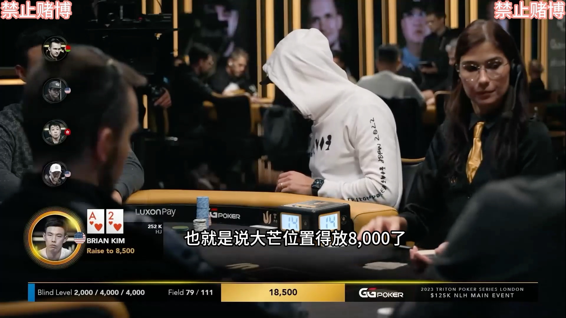 IVEY又被淘汰！AA被两对抬走，太难受了啊！（04）#德扑解说#远离赌博#德扑竞技