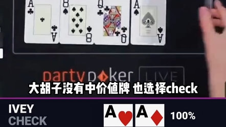 大胡子怎么也没想到他是炸弹！