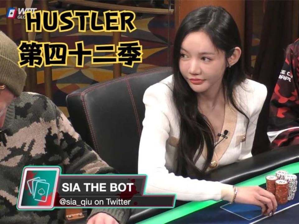 德州扑克  ：HUSTLER娱乐场第四十二季！