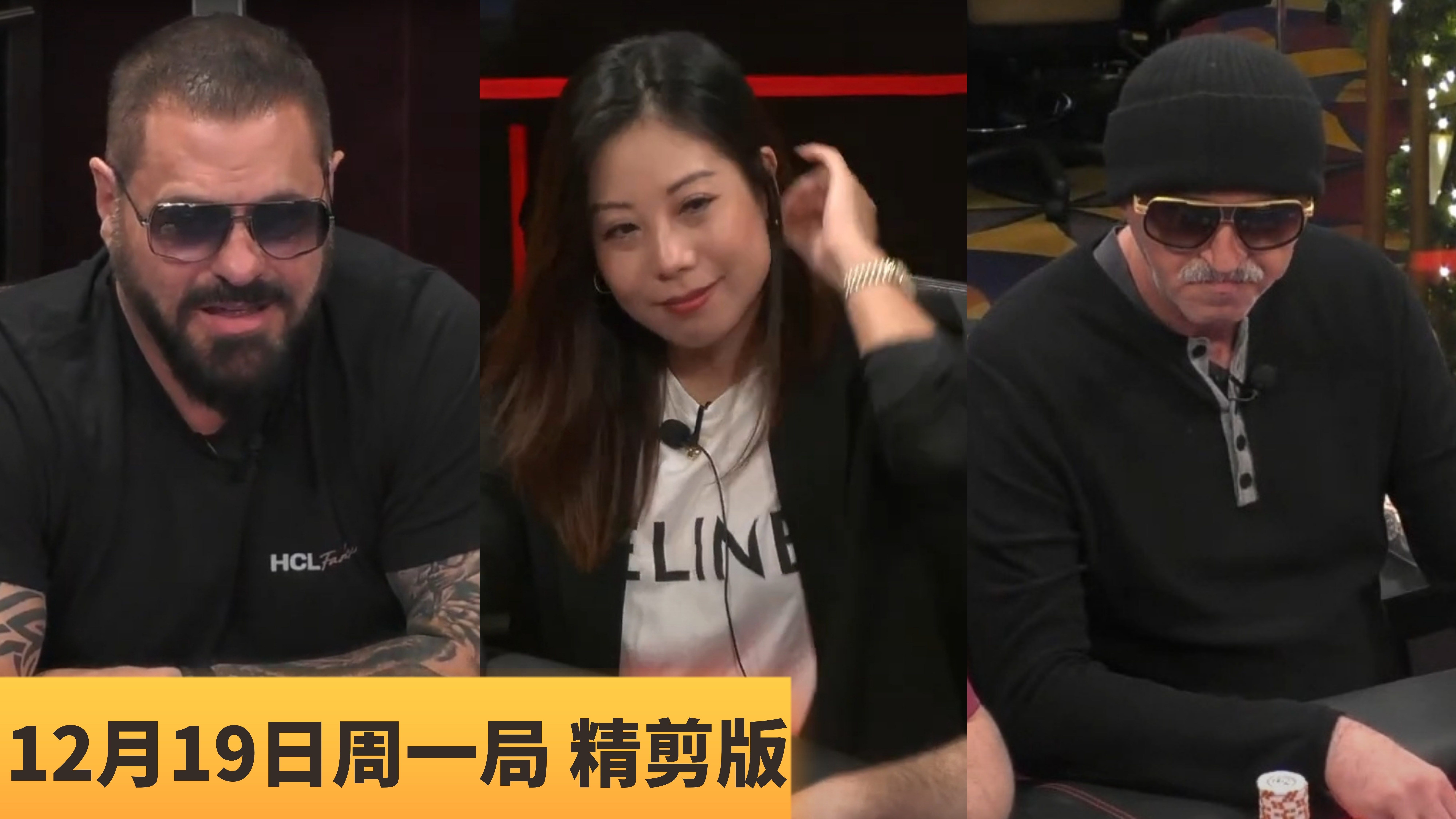 牌力不够时被偷鸡 怎么办？老DK实战教学！【龙凤解说】【MAX PAIN MONDAY】