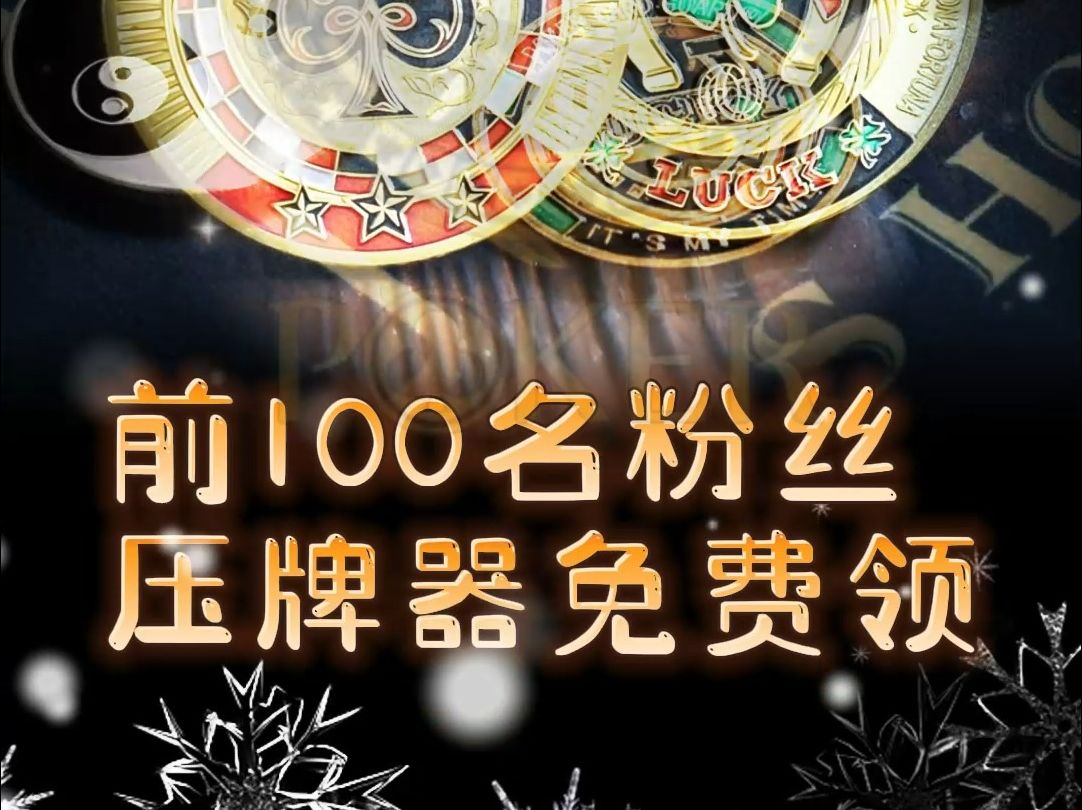 圣诞节活动来啦！！！