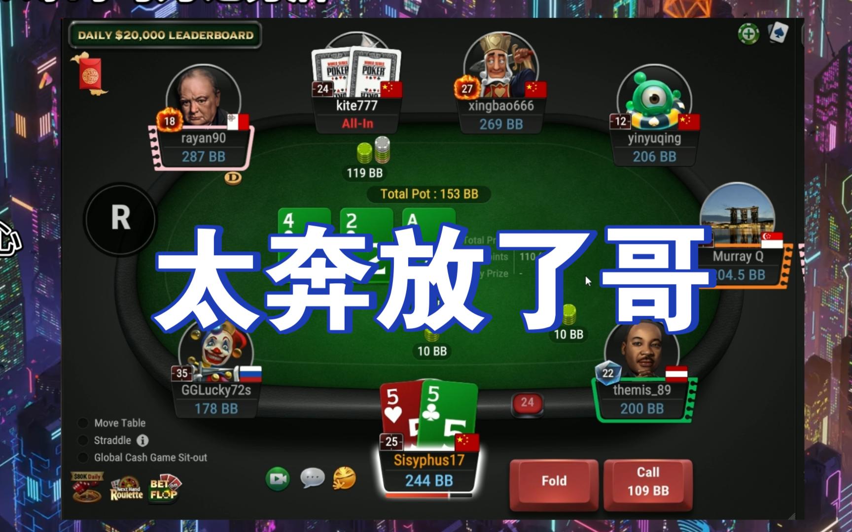 抽同花顺能盖吗