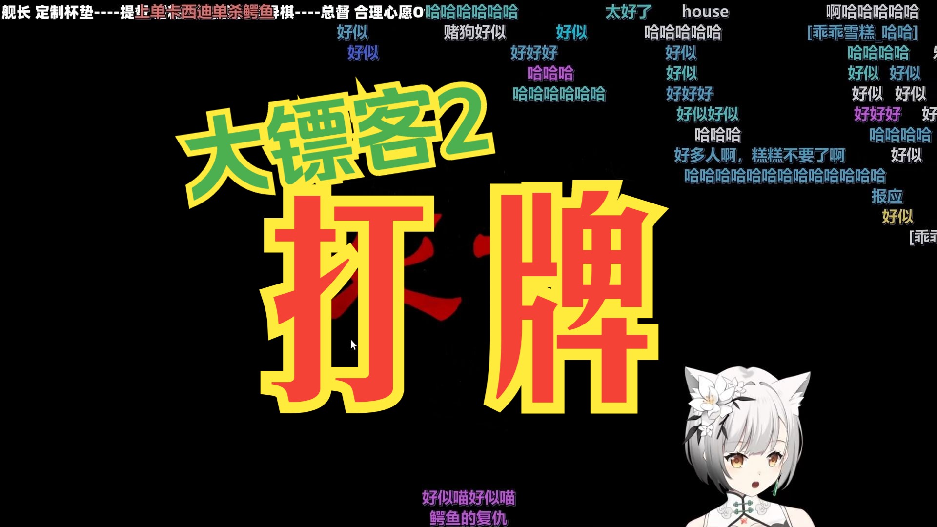 【雪糕cheese】土块雪糕罪恶的一生
