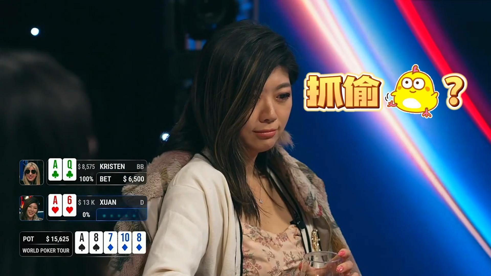璇子姐击中对A却面临艰难抉择 刘璇的选择是？