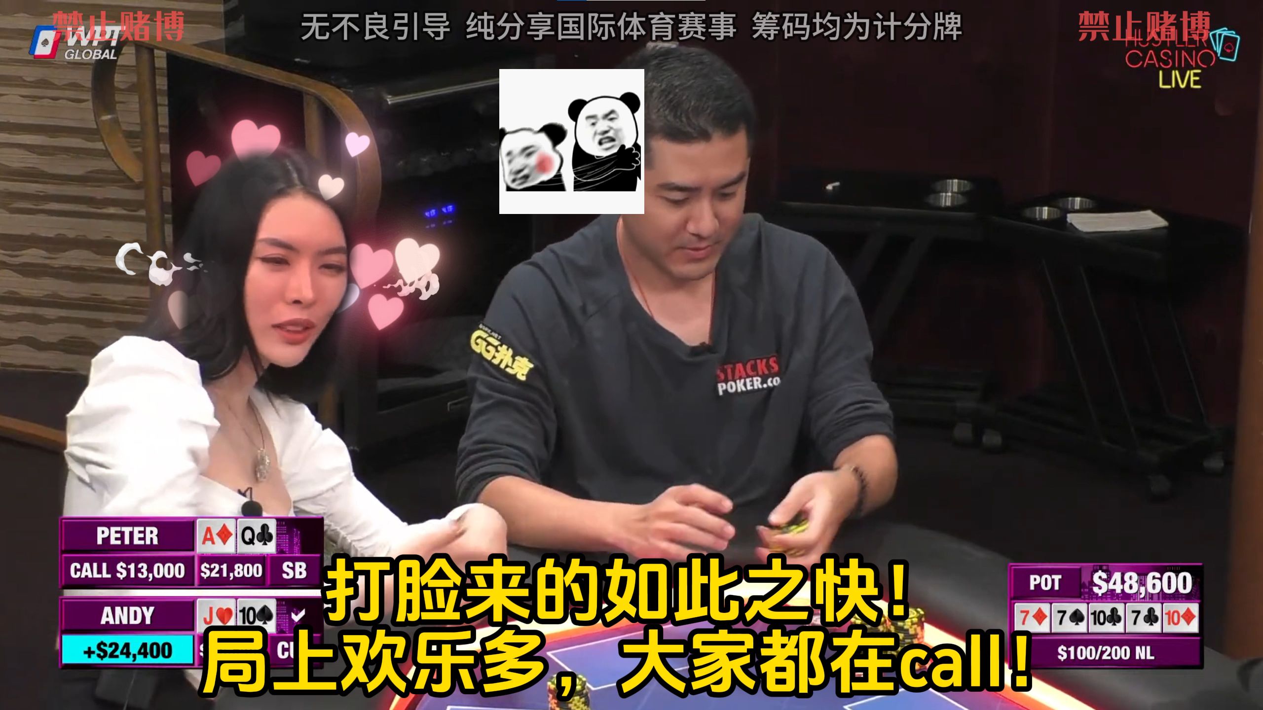 【每日最佳五手】笑不活啦！Andy打脸来的如此之快，小甜甜也躺枪！