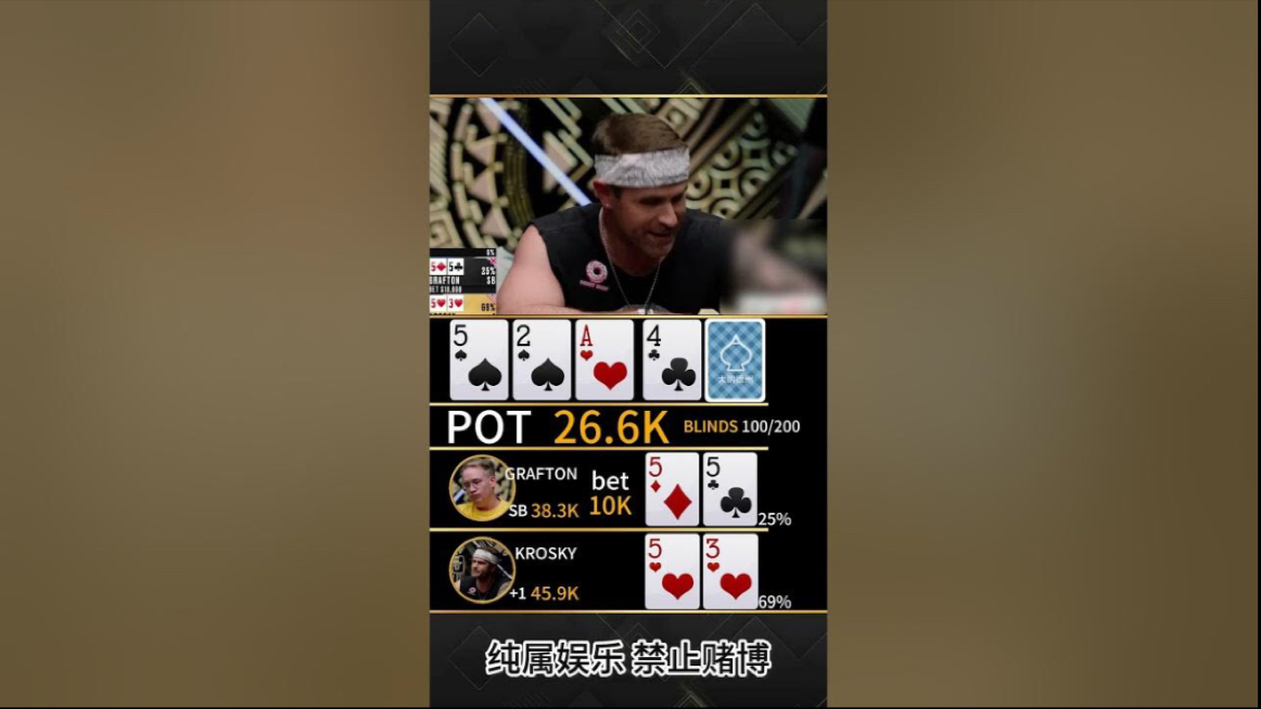 卡顺也能一脚到？幸运时刻！