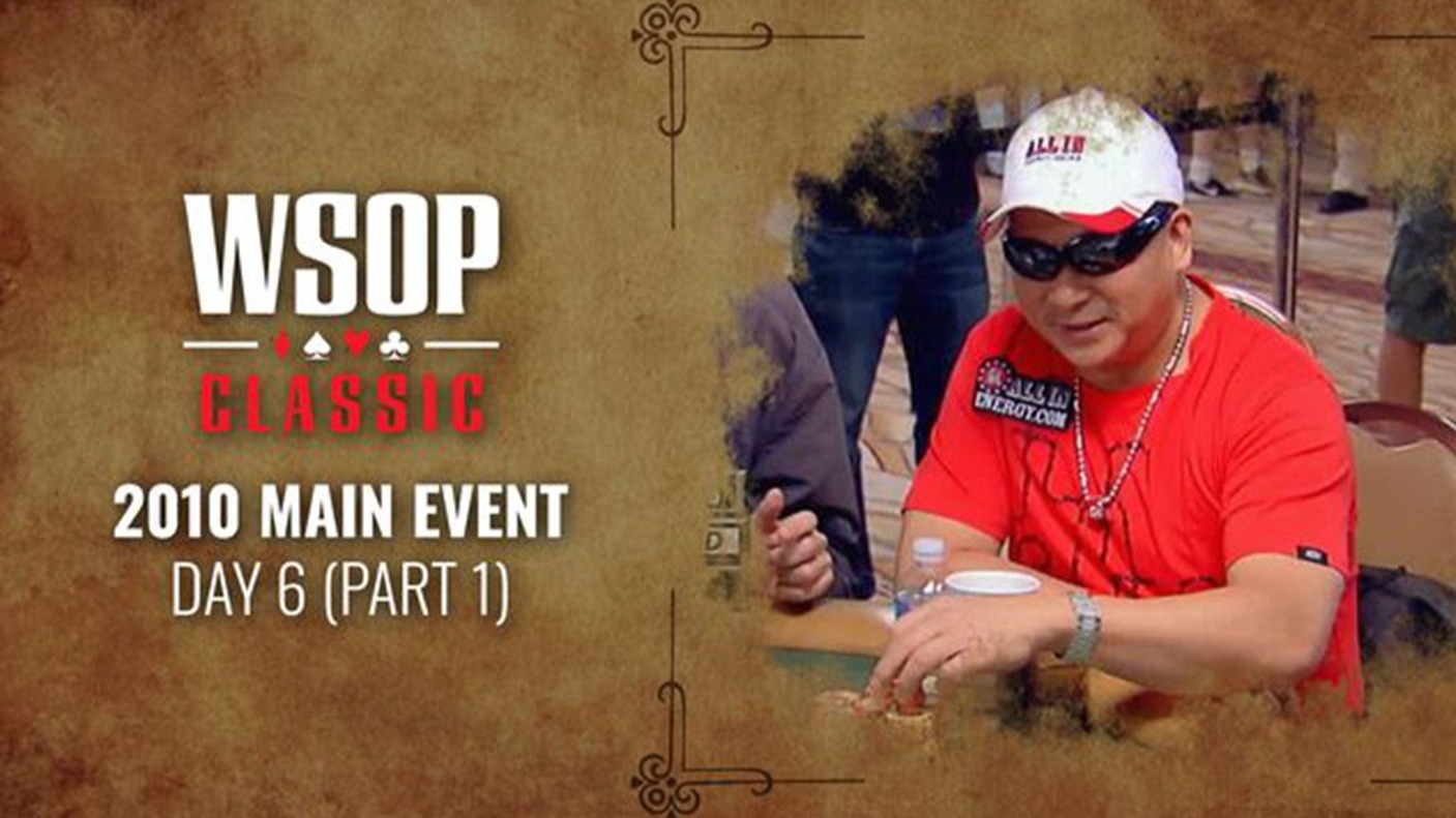 经典全回顾系列 2010WSOP主赛 DAY6 PART1-上