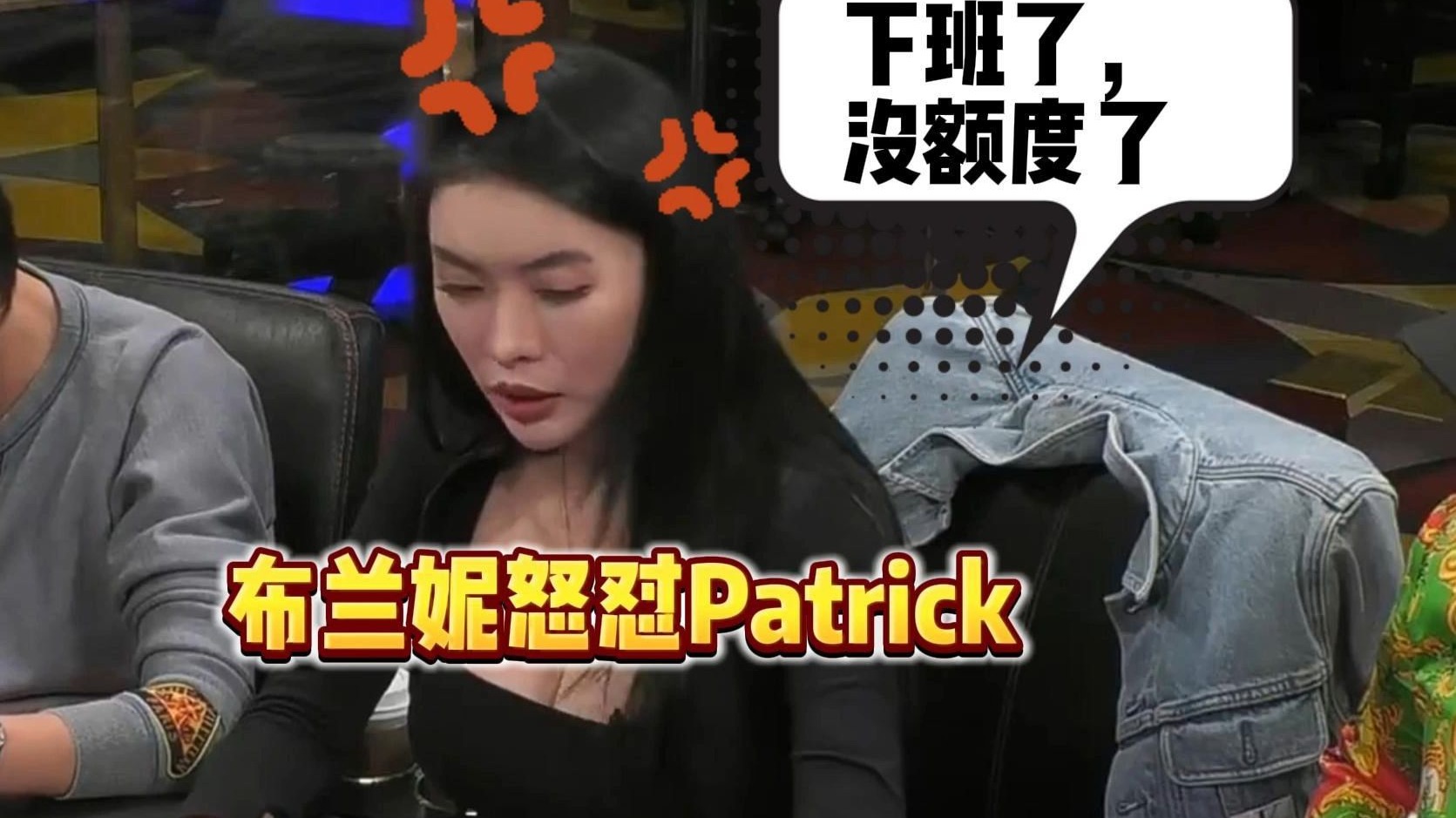 财务下班了，没额度了