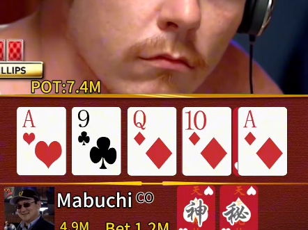 超级Cooler系列 WSOP上榜手牌！简直炸裂 谁能想到是这种牌！！