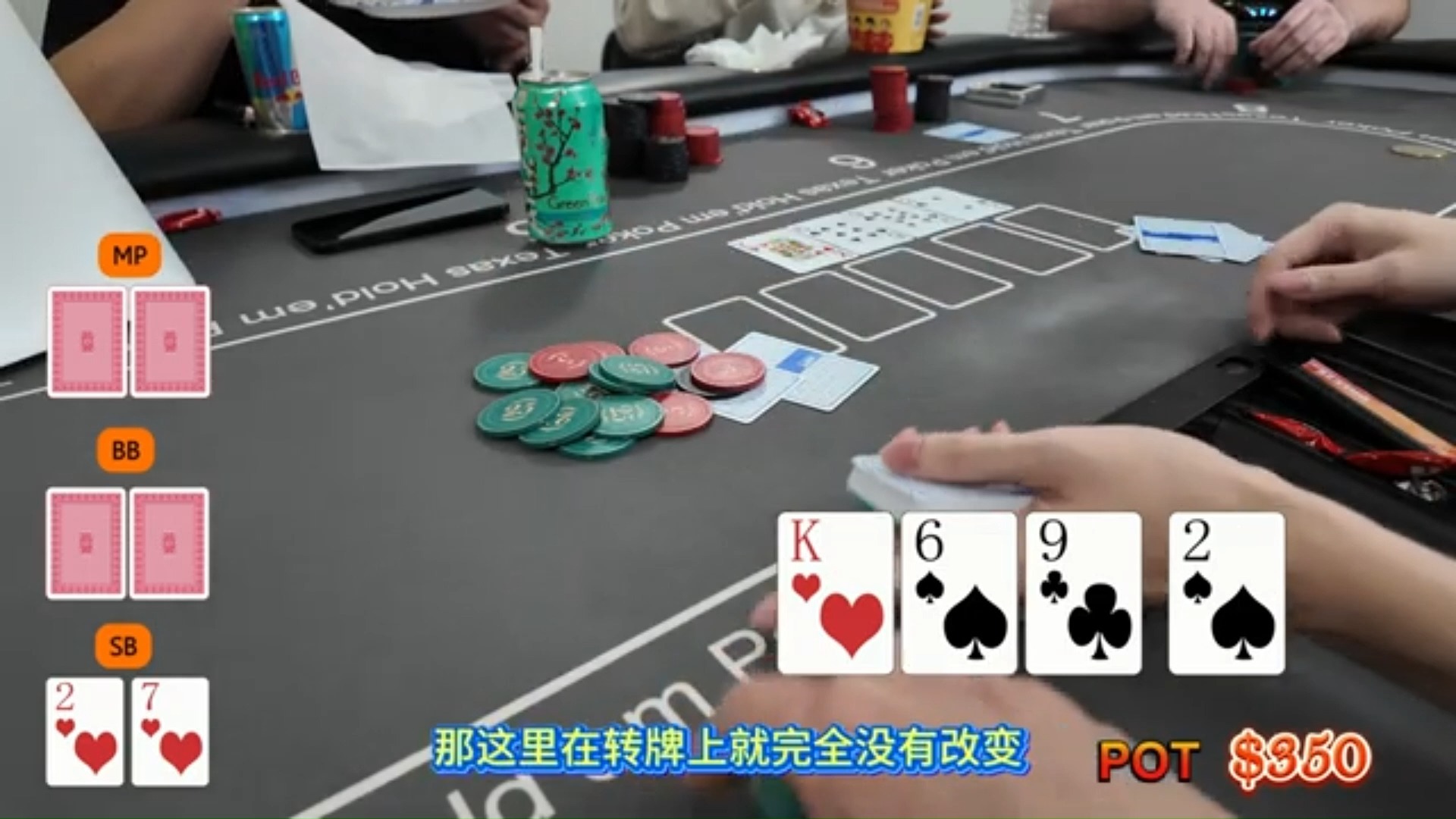 运气与实力并存，这局爽翻了。