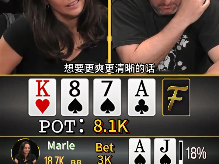 《AKs翻前3-bet必没？职业牌手不敢说的位置陷阱破解法》