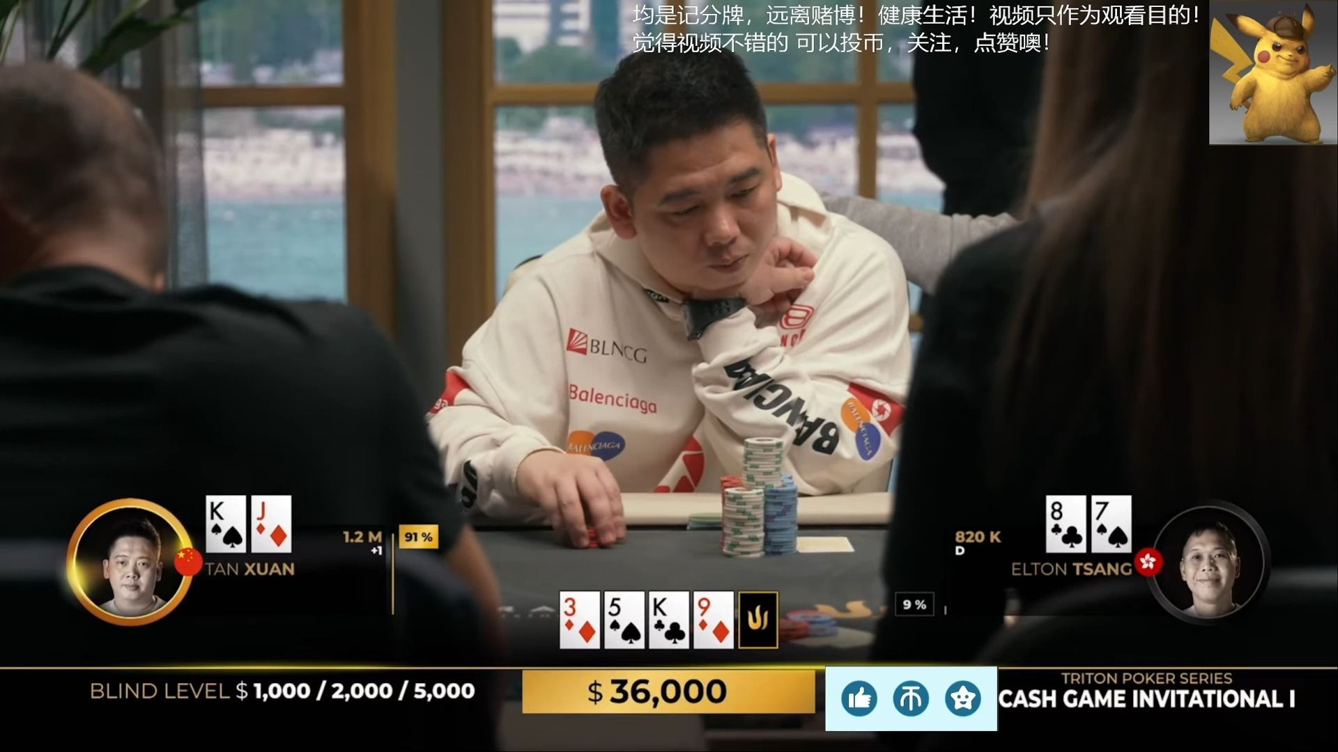 （万万）职业视角day3(6):lvey来了都得老实啊！传奇扑克来了！超高额现金桌。elton，谭轩，phil lvey大牌云集！