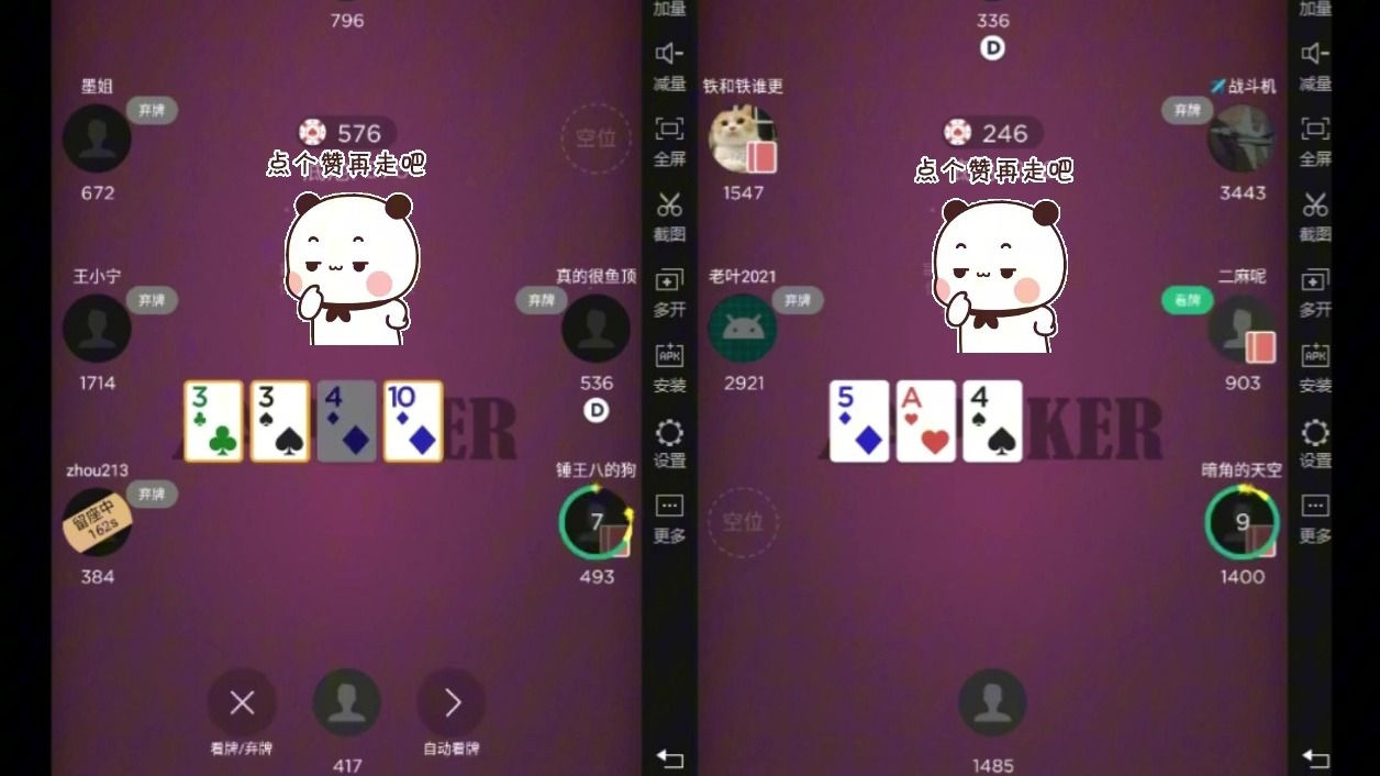 实战分享1