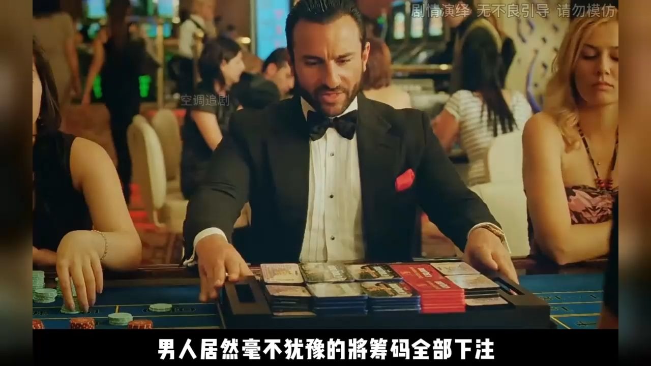 男人带着两袋假币来到赌场兑换筹码，然后梭哈！换到的那一刻他已经赚麻了