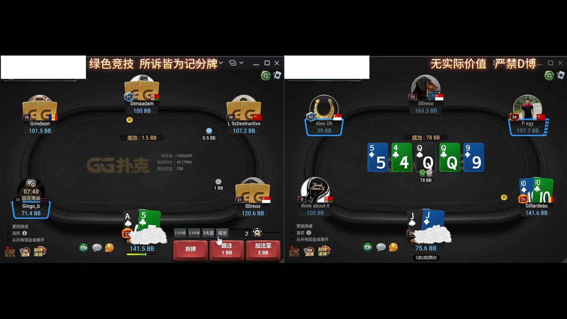 NL100实战解说系列13 |  如何利用好范围优势去R Raise剥削对手