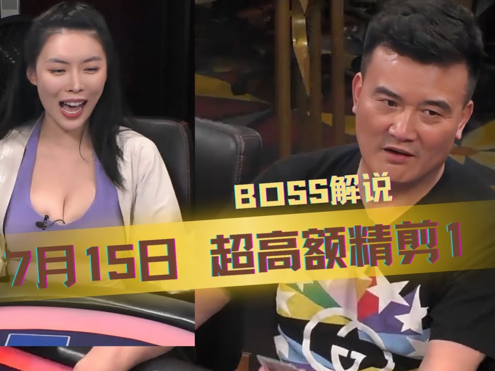 Allin姐太猛了！这牌能赢两次 还有王法吗？