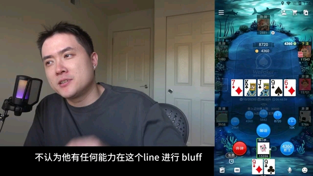 这微扑克有点太深了啊