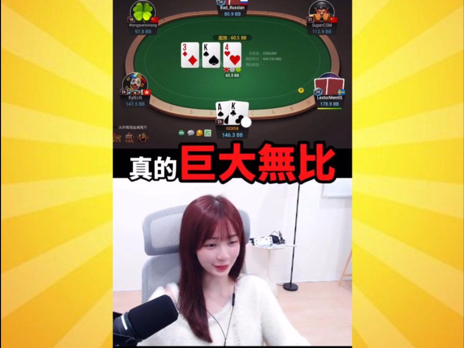 喔，吓我一跳～