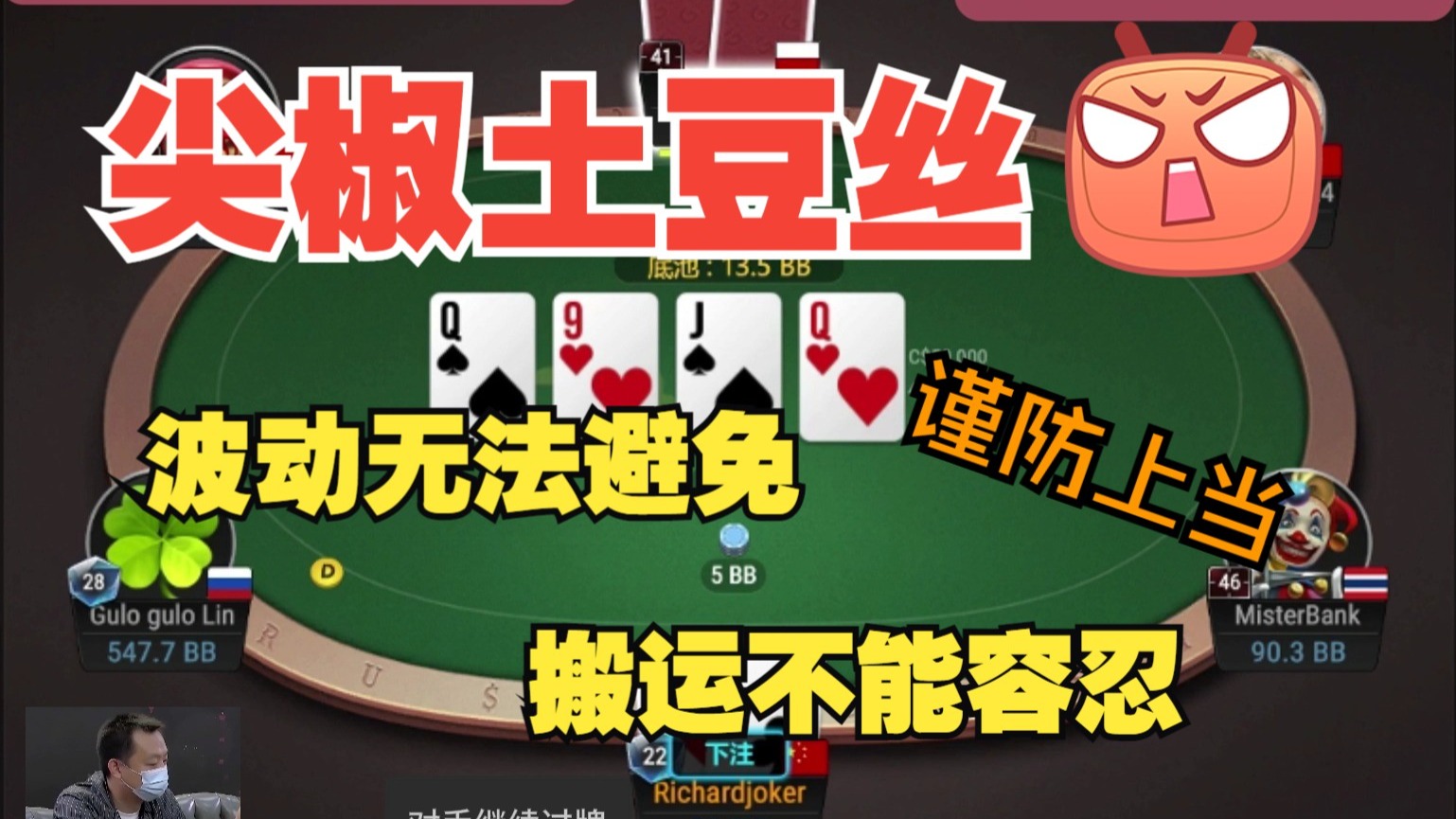 波动无法避免，搬运不能容忍