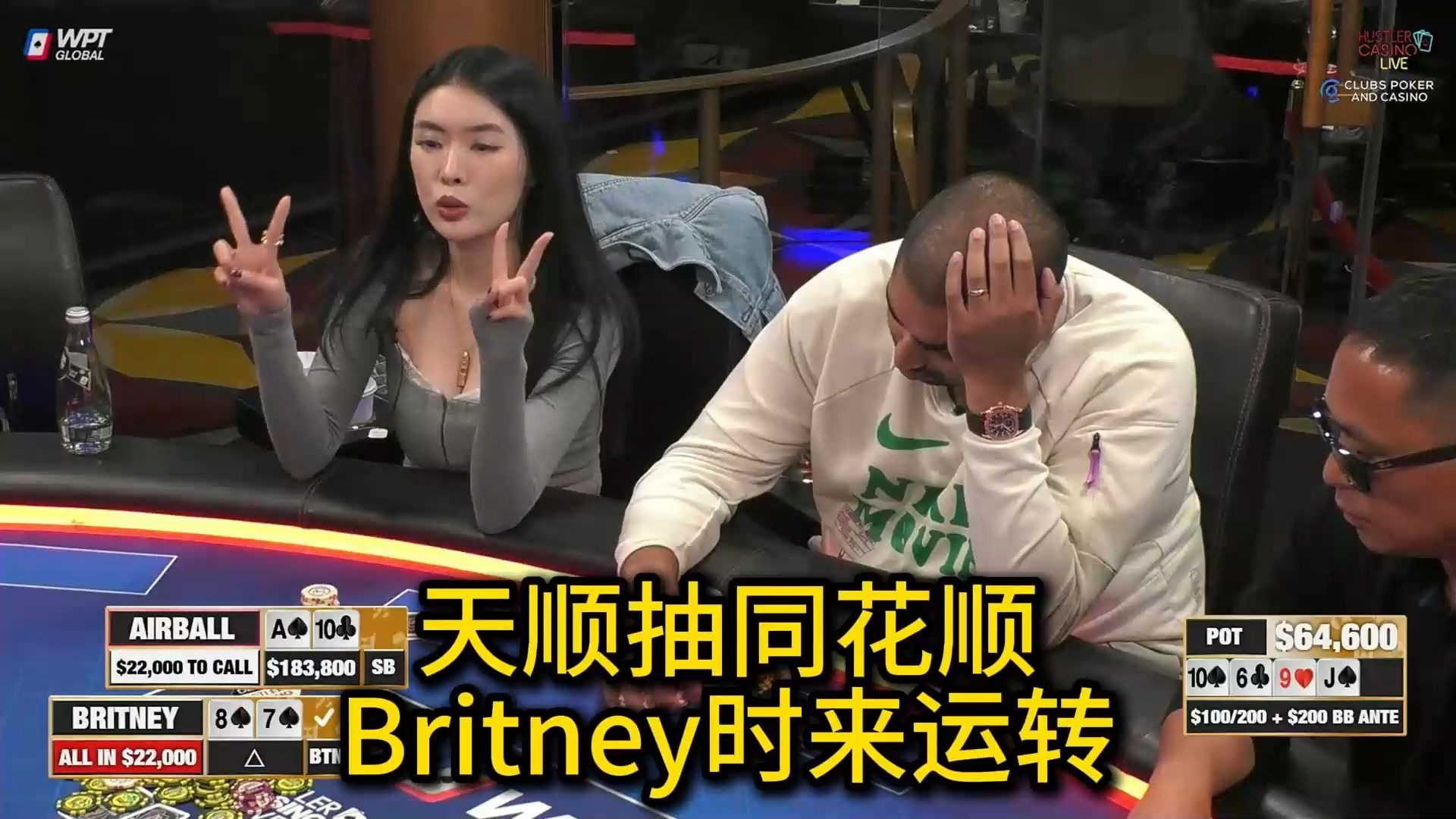 David顶set撞天花，Peter回水路漫漫！2025 Hustler Casino Live 第37期第4集（完） 德州扑克