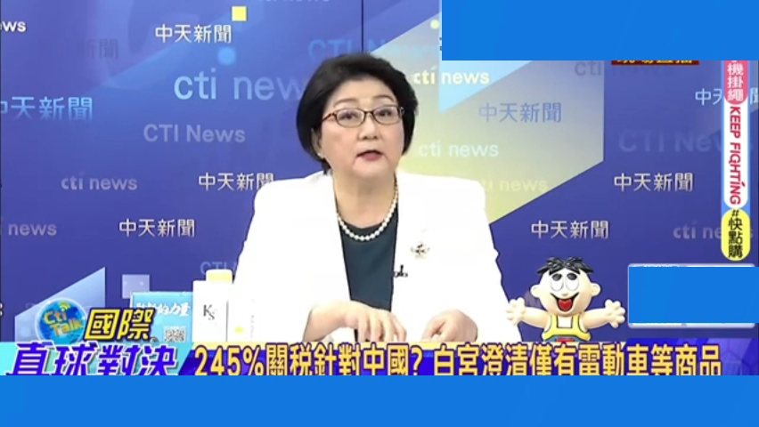 雷倩  川普打德州扑克，大陆下围棋！