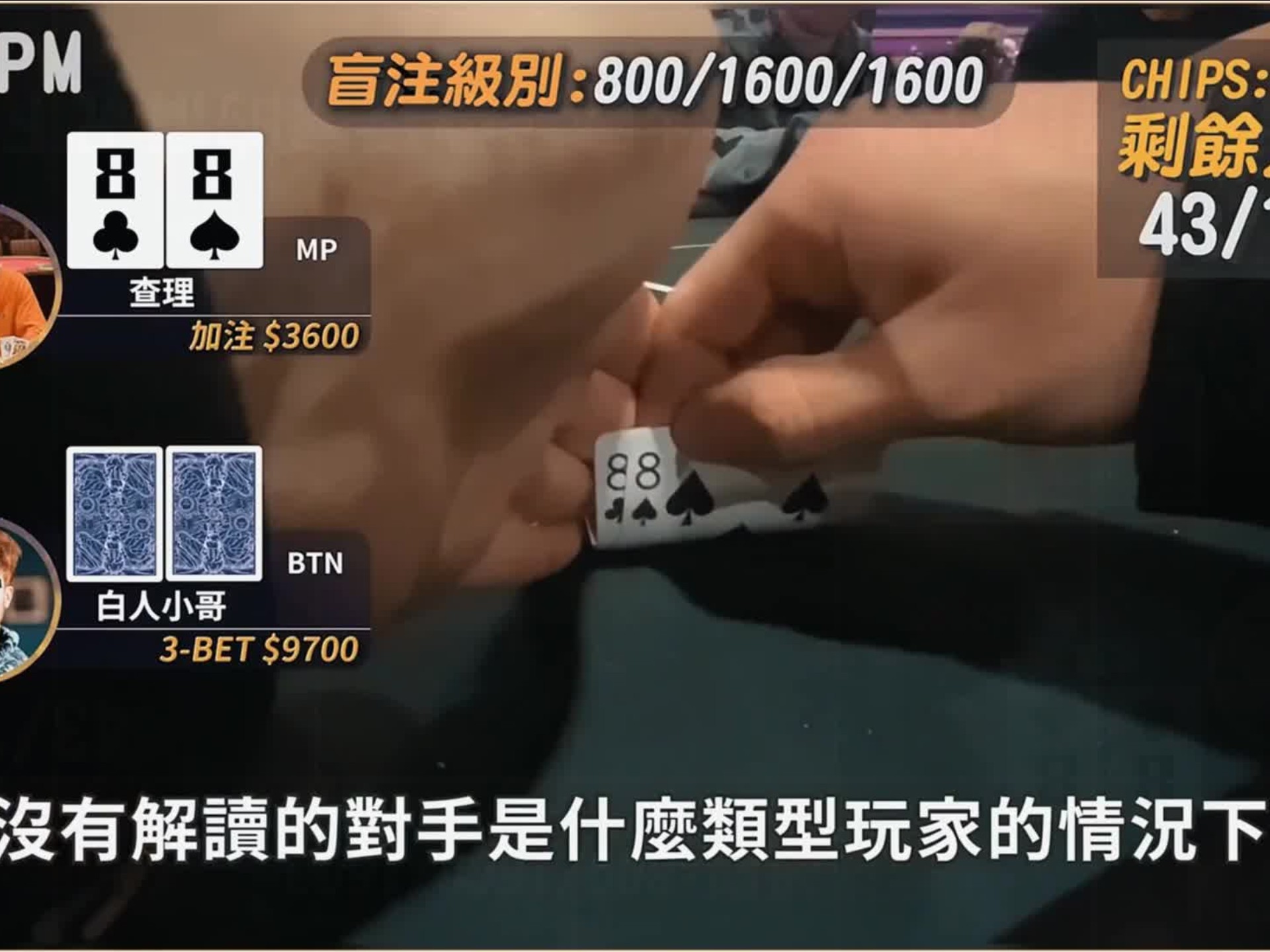 【第一视角】兩天水上1万多美金！