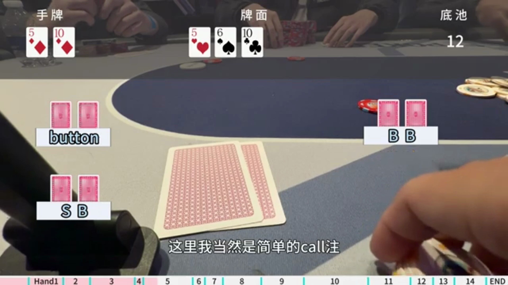 牌桌上的激烈交锋，看看谁能胜出？