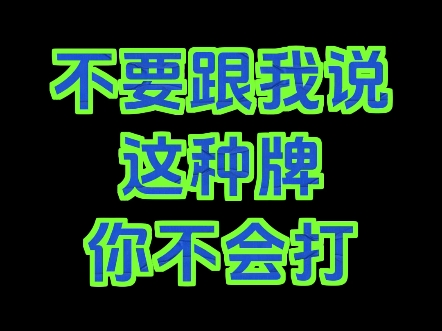 换个魔术看看
