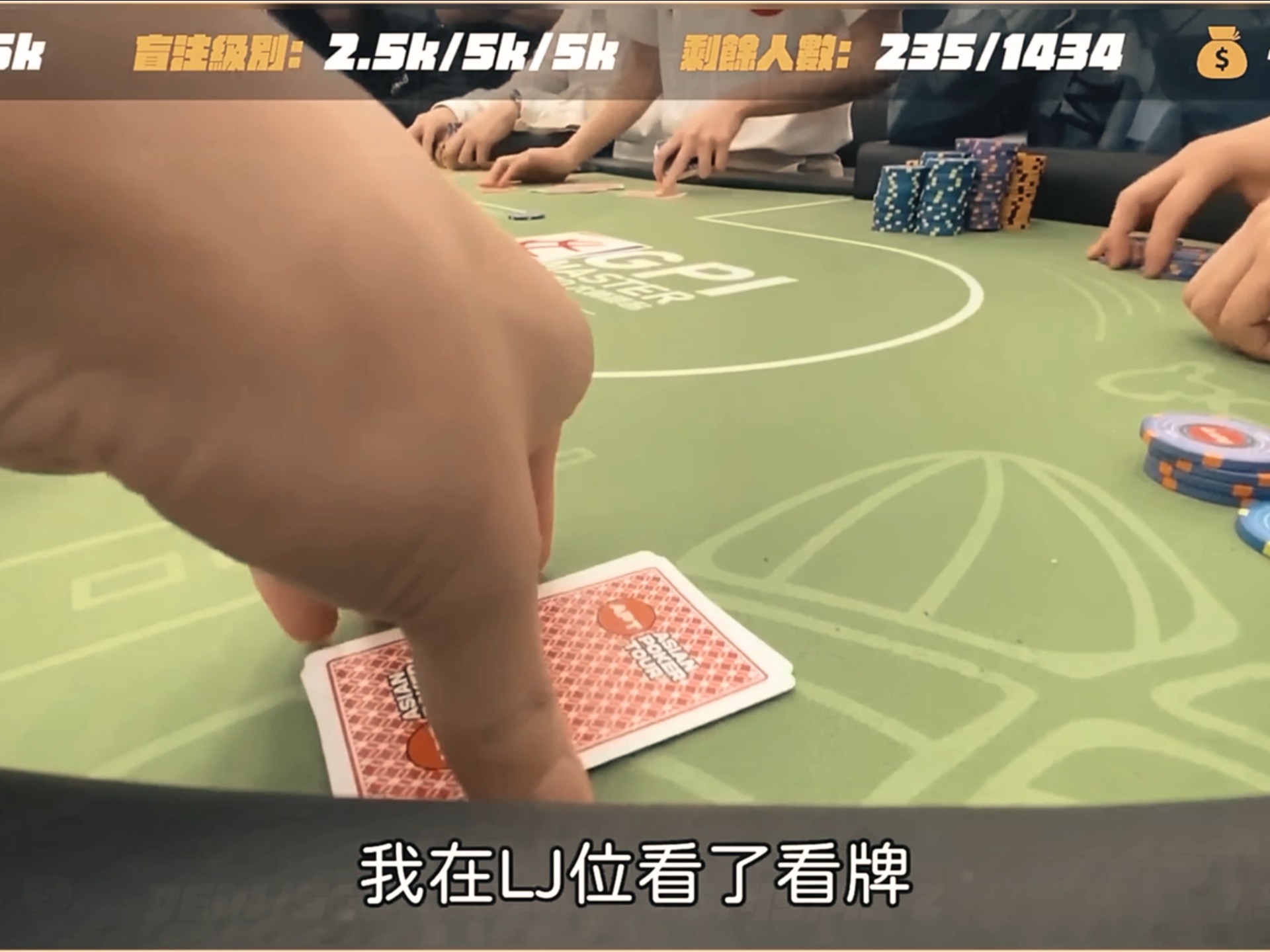 【第一视角】冠軍台幣1000萬！