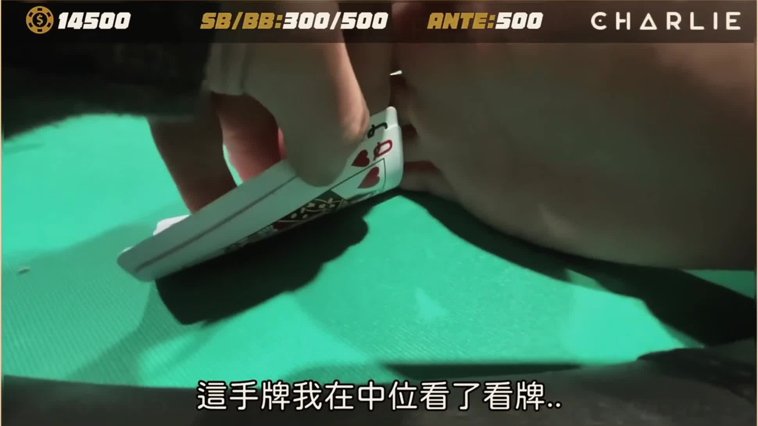 【第一视角】到底在打什麼？這樣也能深跑？！