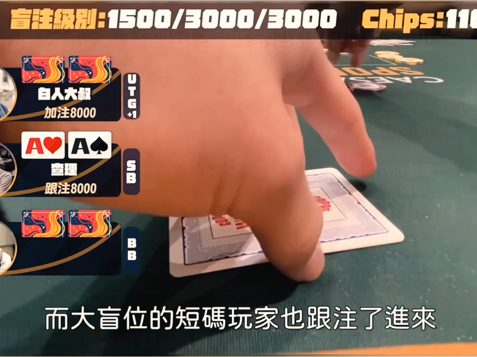 【第一视角】比賽後期拿AK被兩家推all in？進錢圈啦！但跑馬地獄又來了？