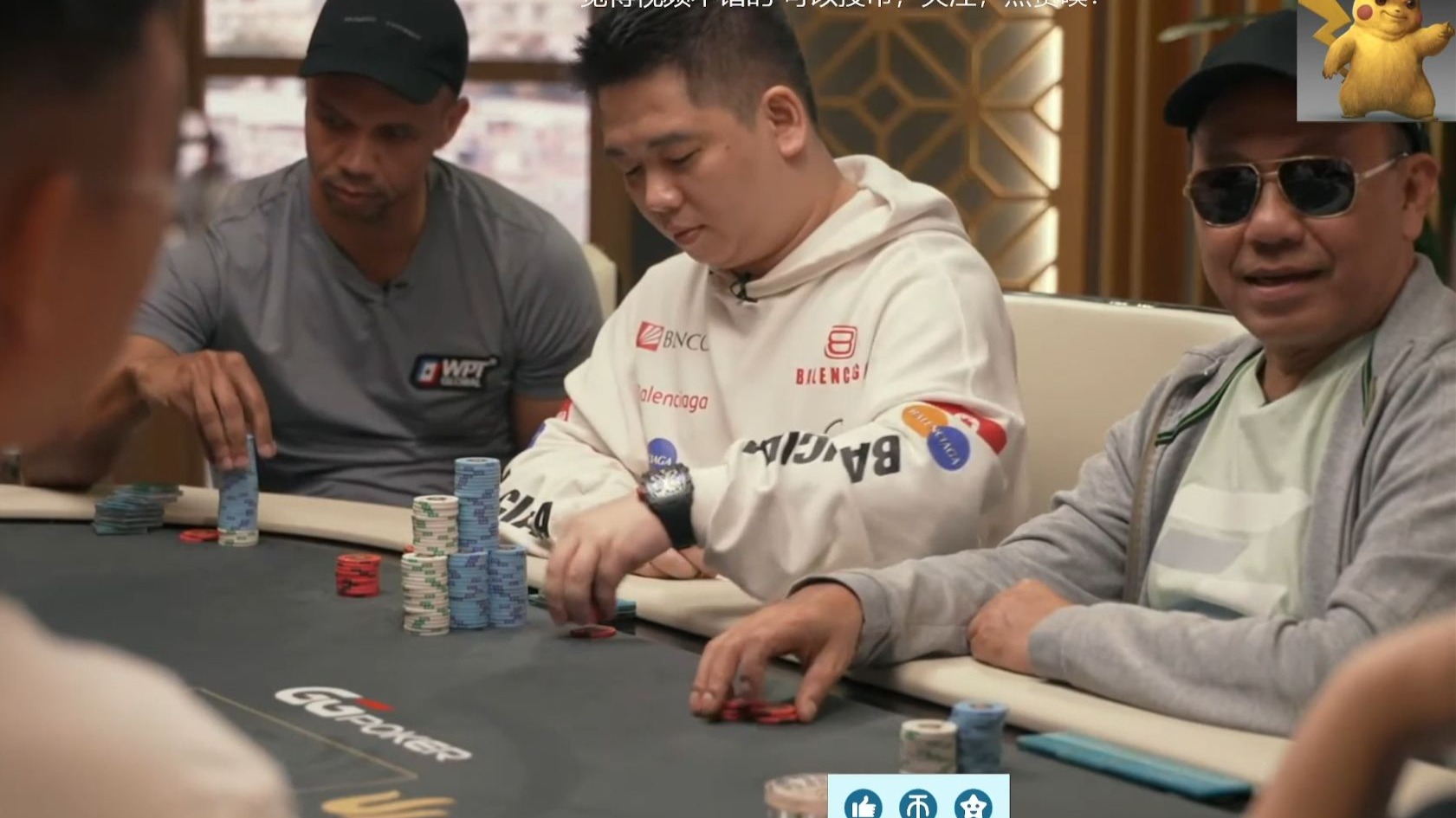 （万万）职业视角day3(5):传奇扑克来了！一套上海房子就推了？超高额现金桌。elton，谭轩，phil lvey大牌云集！