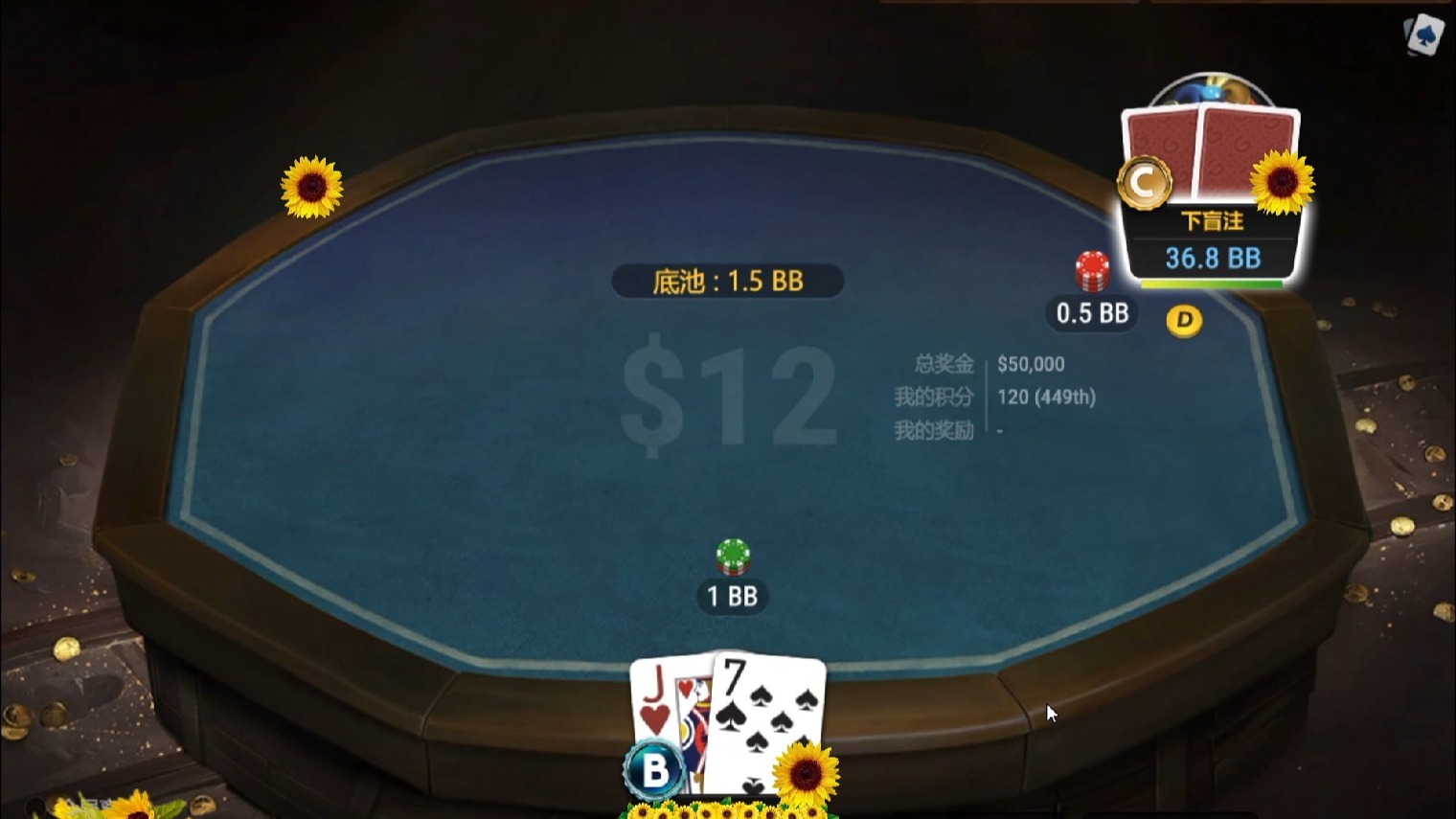 ggpoker 转盘 实战训练 3