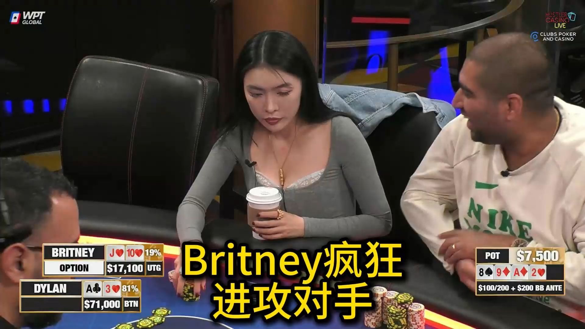 气球哥一人操作全场！Britney连喊Allin！2025 Hustler Casino Live 第37期第1集 德州扑克