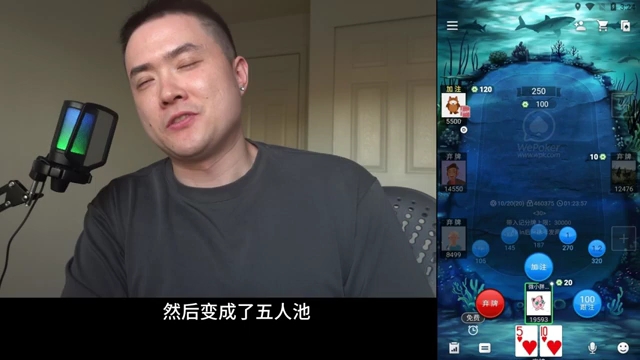 这个德州软件水太深了吧