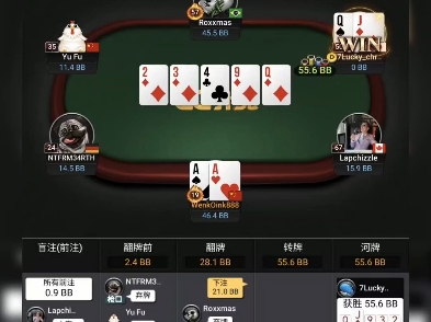 你没有打错，你只是运气不好—GGpoker