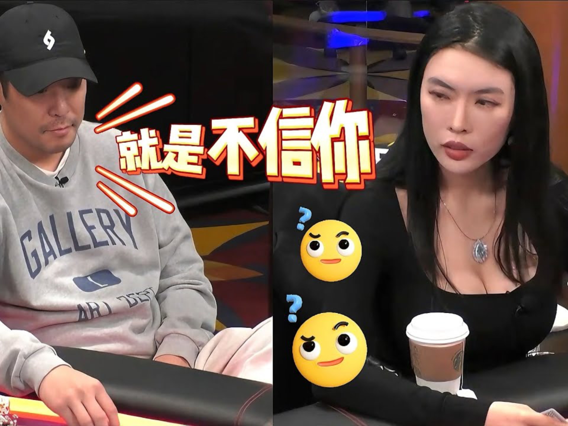 Allin姐笑了，你什么牌啊 敢跟我Allin