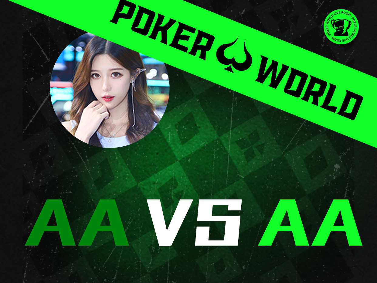 AA VS AA