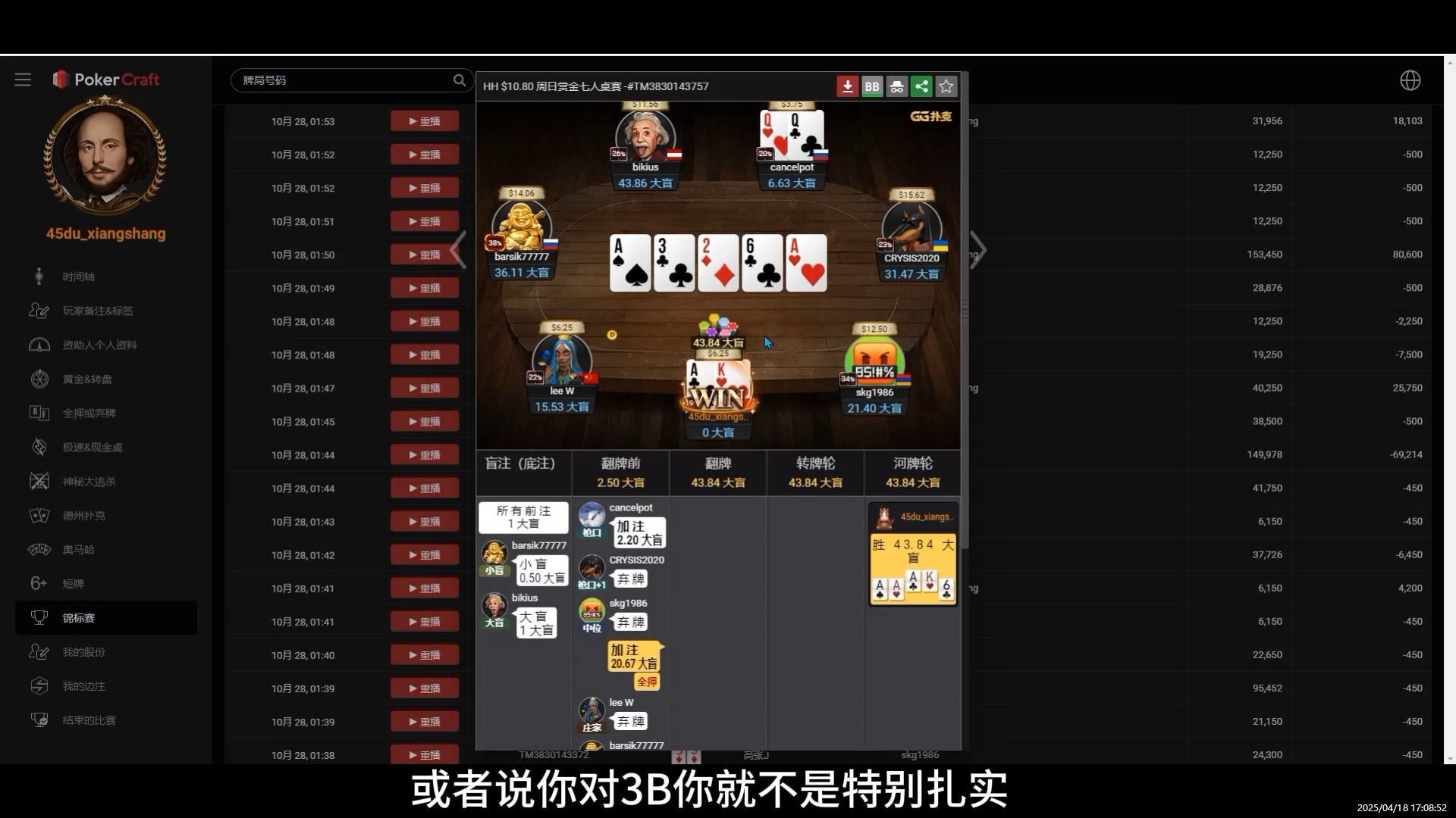 【复盘】【赏金10.8-12000人】（第二集）为什么这样复盘解答（建议1.5倍）