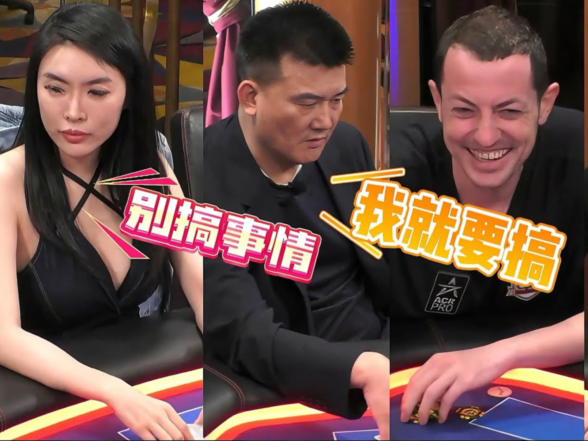 Allin姐碾压全场！Peter老板送钱也太明显了吧！