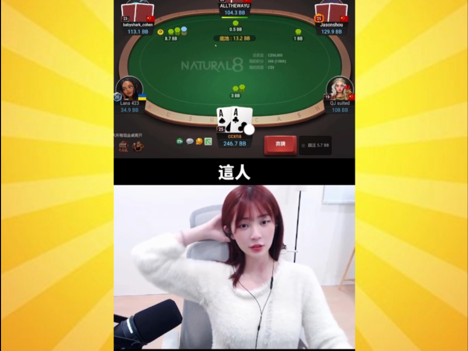 他这什么？哈哈^o^