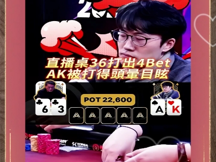 呦呦鹿鸣，食野之苹。#德州游戏#我的热门游戏