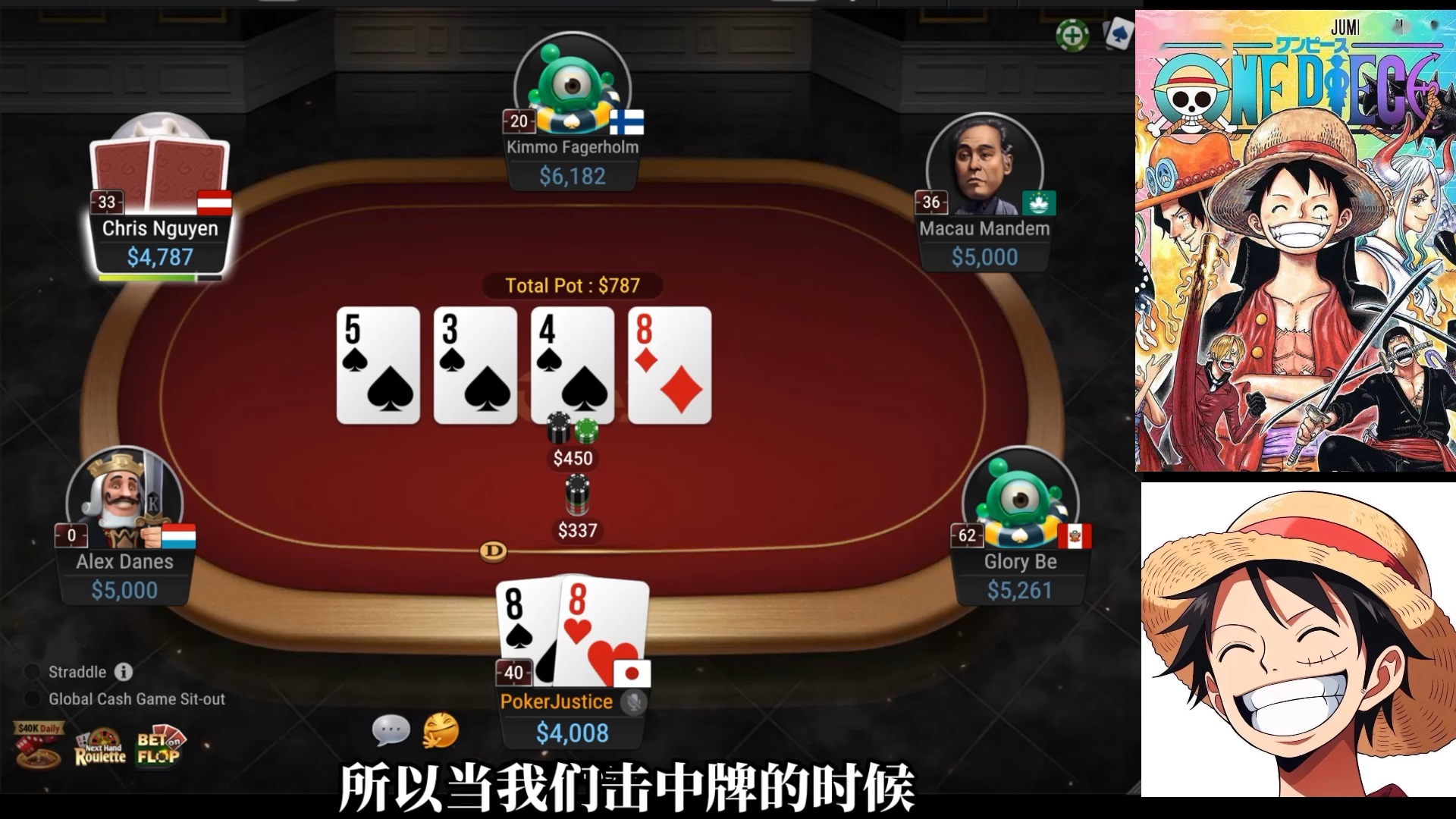 水上3.9w 跟曹睿拉扯到底