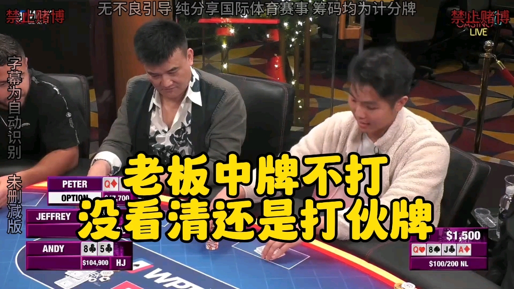 华人老板几句话 直接给Sashimi整害羞了！